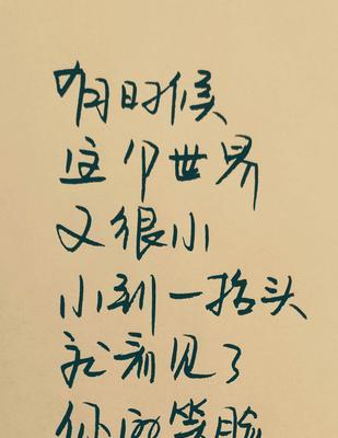 微笑的力量（生命中最美好的礼物——微笑）