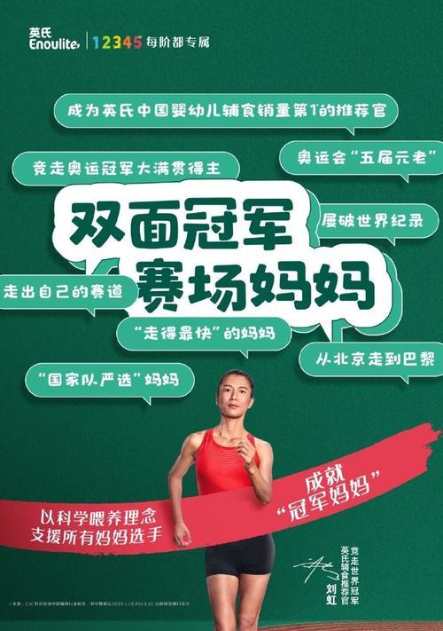 成长路上的见证——一个不一样的我