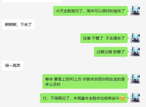 勇于尝试，才能收获更大的成果（勇于尝试，才能收获更大的成果）