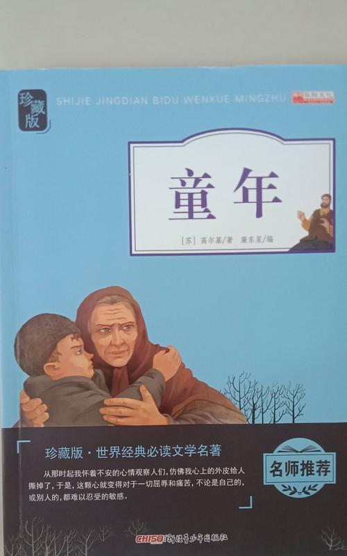 童年乐趣——从小独立自主的我
