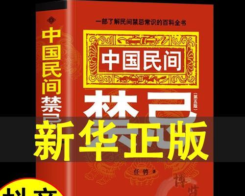 月下老人的爱情助手（传说中的月下女神）